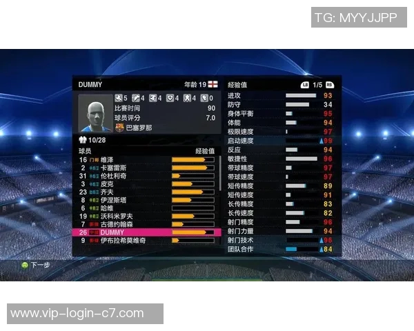 实况足球2017中球员身高对比赛表现的影响分析与探讨 实况足球2017中球员身高对比赛表现的影响分析与探讨