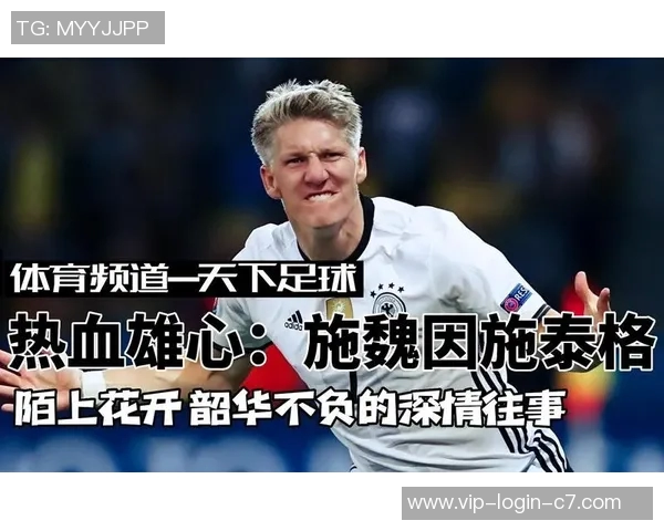 拜仁王朝的辉煌历程与天下足球的无尽荣耀之路 拜仁王朝的辉煌历程与天下足球的无尽荣耀之路