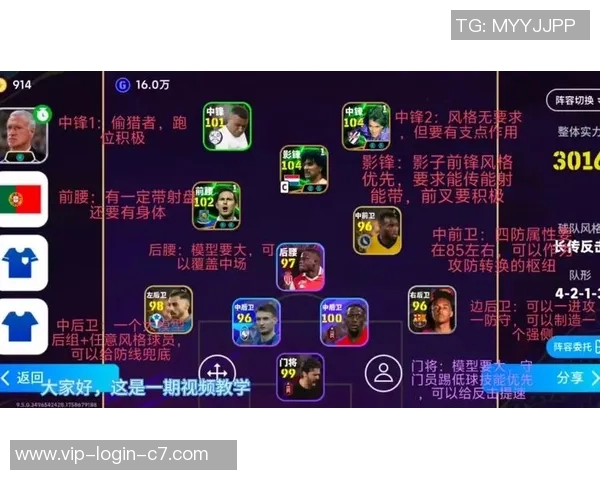 提升足球技能的全面训练方案与实用技巧分享